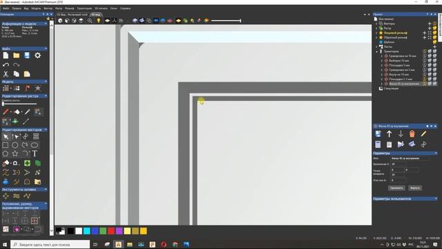 Фасад с острыми углами одной фрезой в ArtCam 2018 / Facade with sharp corners in ArtCam 2018 смотреть онлайн