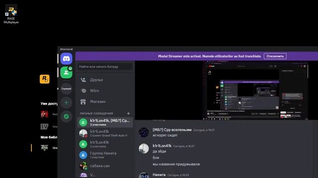 ПОЛУЧИЛИ РАННИЙ ДОСТУП К ГТА 7 И ТЕСТИМ ЕЁ НА ТЕЛЕФОНЕ смотреть онлайн