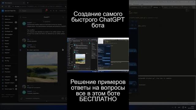 ПЕРЕХОДИТЕ И ТЕСТИТЕ #ИИ #AI #ChatGPT #Python смотреть онлайн