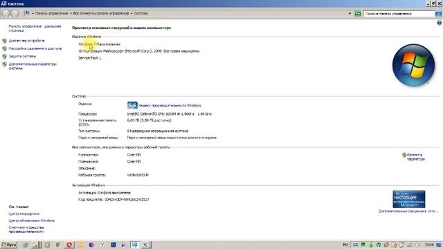 Как узнать x64 или x86 разрядность. Windows 7 смотреть онлайн