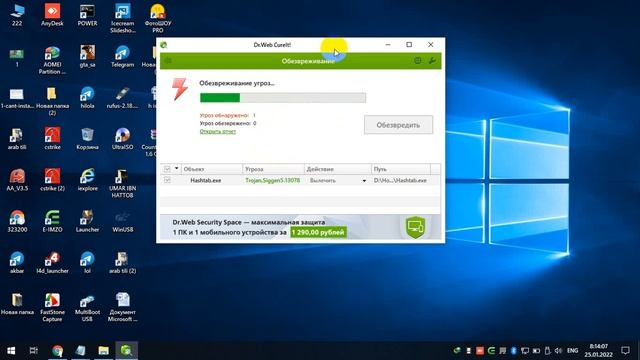 Odnaraziviy antivirus foydali narsa 7 minut vaqtni ketkazib ko'rishga arziydi смотреть онлайн
