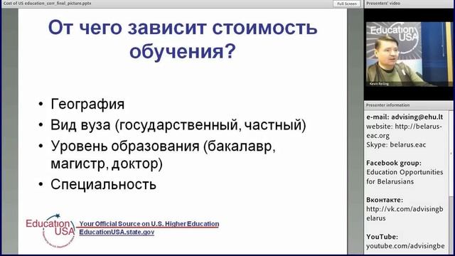 Сколько стоит американский диплом смотреть онлайн