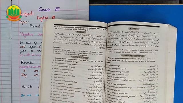 Present Continuous Tense || Class 8 English B || Lecture 23 || @IlmKaGhar || смотреть онлайн