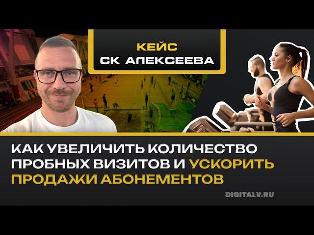 Виртуальный тур по фитнес клубу. Как увеличить продажи абонементов смотреть онлайн