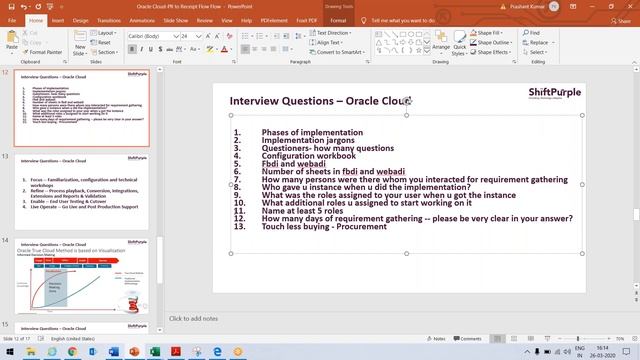 Oracle Fusion Cloud Interview Questions set 1 смотреть онлайн