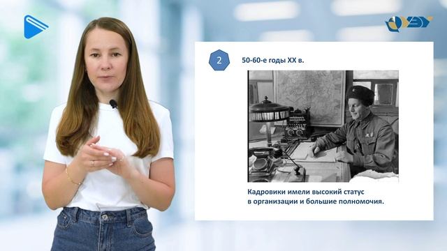 УП 2-2 смотреть онлайн