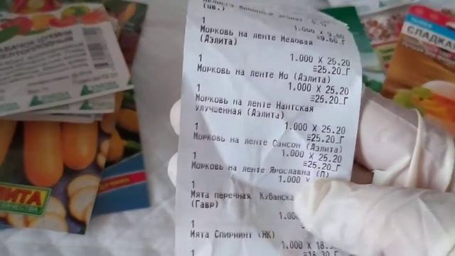 Семена ОГУРЦЫ "БАБУШКИН ВНУЧОК" и куча других семян смотреть онлайн