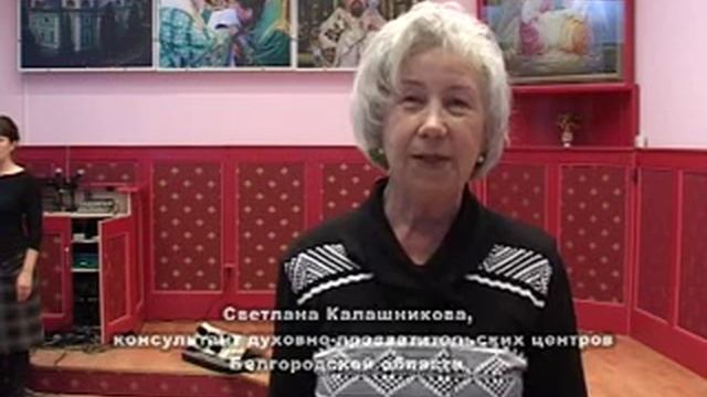 День матери в Воскресной школе Преображенского кафедрального собора Белгорода смотреть онлайн