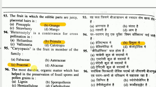 BOTANY SPECIAL 12 FOR PGT BIOLOGY// PCS// IAS//IFS//OTHER BIOLOGY EXAMINATION смотреть онлайн