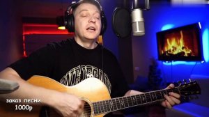 АлисА — Небо славян. Исполняет Роман Конограй.