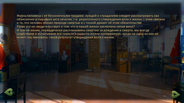Бесконечное лето #3 (лучший картежник) смотреть онлайн