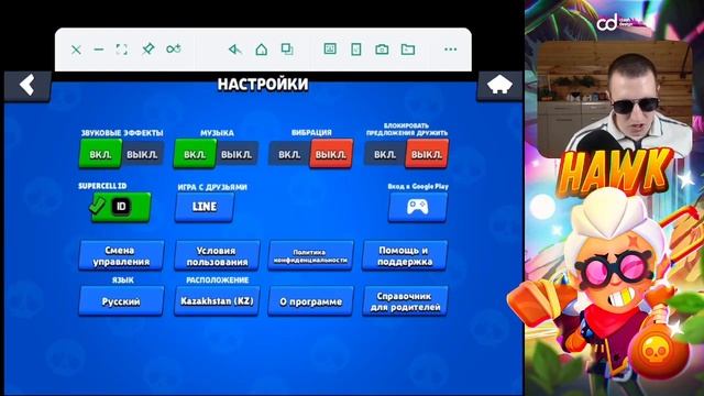 Как заблокировать джойстик в бравл старс 2022 смотреть онлайн