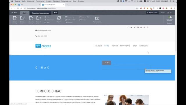 22# Навигационная цепочка (breadcrumb) | Видеокурс: Создание сайта на 1С Битрикс смотреть онлайн