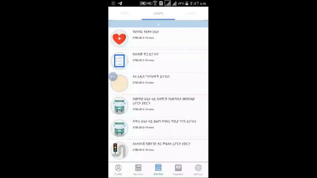 real earning money android app with premise # በቀን እስከ 300 ብር የሚሰገኝ አዲስ አፕ смотреть онлайн