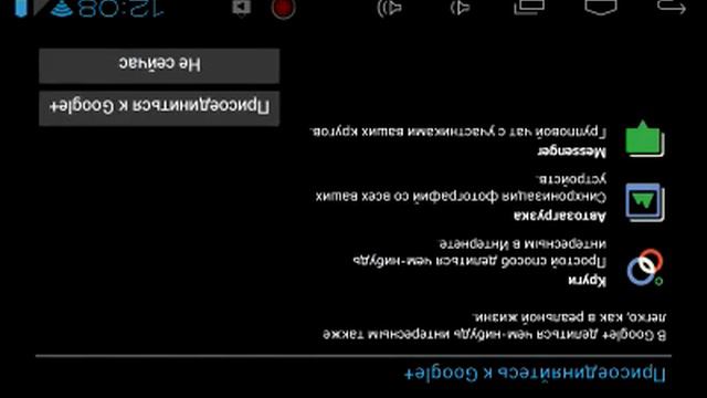 Избавление ошибки при создании аккаунта PLAYMARKET