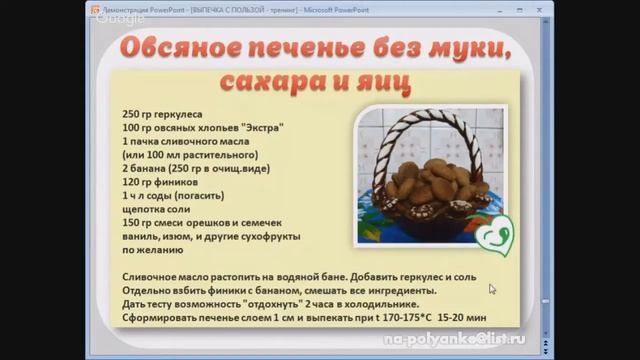 Музыкальная Студия