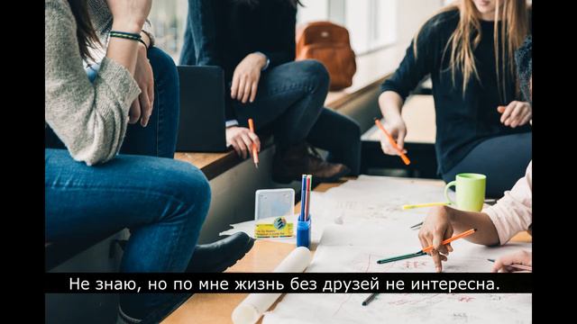 У меня нет подруг - это нормально? смотреть онлайн