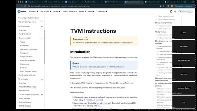 Третья лекция по Fift и TVM втором потоке Онлайн Школы . Автор - @some_wallet смотреть онлайн