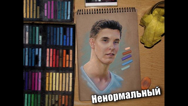 Музыка Счастья: поп + регги + настроение | Arslan - Ненормальный (премьера трека, 2017) смотреть онлайн