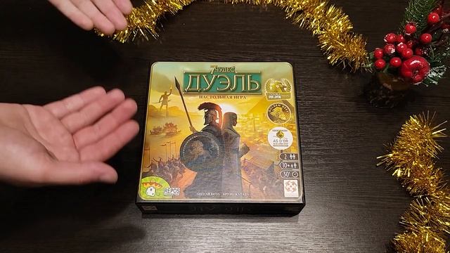 ТОП лучших настольных игр 2021 года по мнению канала DARK ESTUS GAME. смотреть онлайн