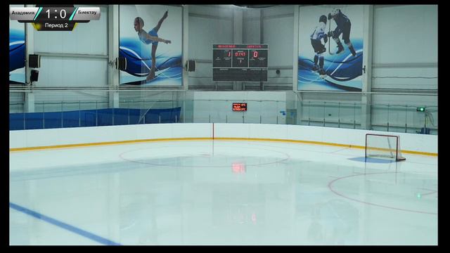 ХК АКАДЕМИЯ vs БИЕКТАУ 2009 смотреть онлайн