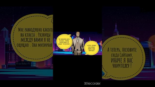Бой с сюжетом. Сайтама против Люцифера ! смотреть онлайн
