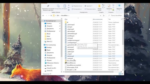 BOT-БОТ на рыбалку, который решает капчу | SMOTRA RAGE смотреть онлайн