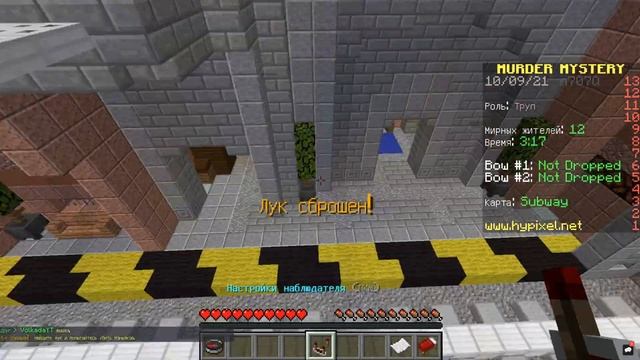 УБИЛ ЭДИСОНА В MURDER MYSTERY? #6 смотреть онлайн