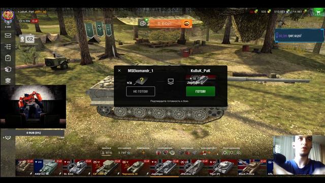 ЧАСТЬ 48. Чья прокачка займёт больше времени Maus,FV215,Gril 15 смотреть онлайн