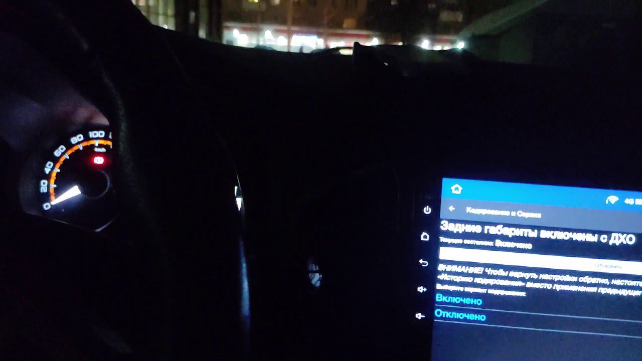 Car Scanner, включение скрытых функций... смотреть онлайн