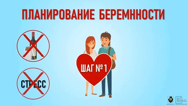 рождение ребенка