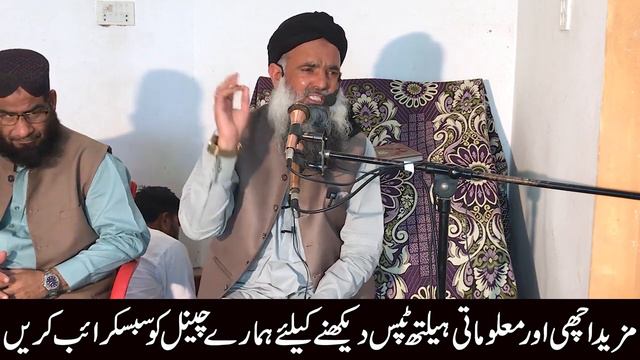 Nazar Tez Karne Ka Tarika | Nazar Ki Kamzori Ka ilaj | Benai Tez Karne Ka Tarika By Dr Sharafat Ali смотреть онлайн