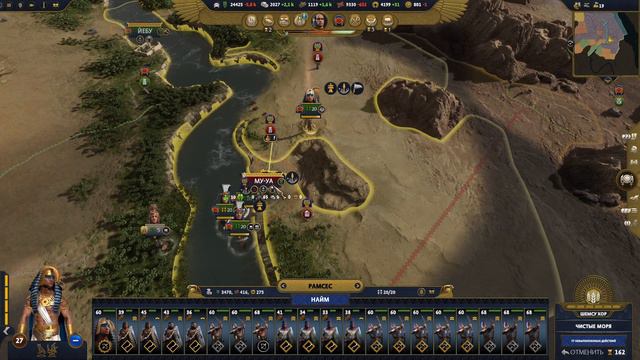 Я стал Фараоном! Рамсес из Египта - Total War: Pharaoh #34 смотреть онлайн