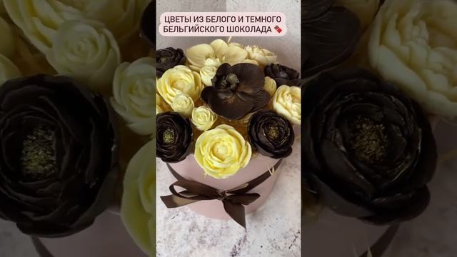 ЕЩЕ ОДИН ВАРИАНТ ПОДАРКА! ШОКОЛАДНЫЙ БУКЕТ СВОИМИ РУКАМИ! РОЗЫ ИЗ ШОКОЛАДА смотреть онлайн