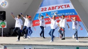 Мы дети твои, Россия! (День флага РФ) - Студия танца  "Акварель" Иркутск 0+