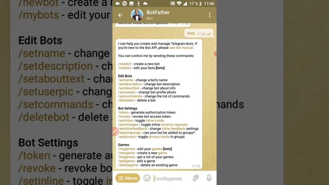 Как создать своего бота?? Пошаговая инструкция? смотреть онлайн