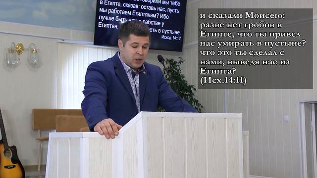 Проповедь / Правильная цель смотреть онлайн