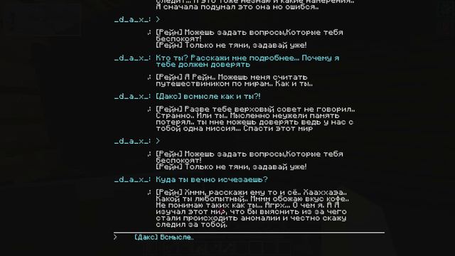 Lp. Игра Времени #7 АНОМАЛИЯ • Майнкрафт смотреть онлайн