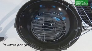 Обзор гриля-барбекю Green Glade AP222