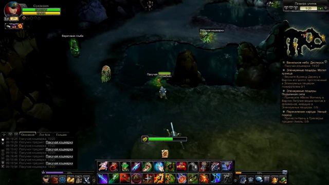 Royal Quest - ПАХУЧАЯ КОШМАРКА смотреть онлайн