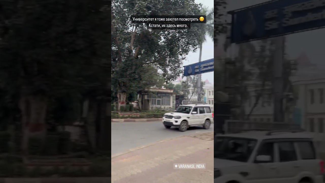 #india #travel #varanasi #путешествия #варанаси #индия смотреть онлайн