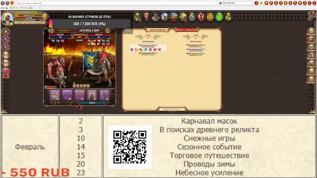 DWAR STREM:ВЫ СО МНОЙ!? ПОГНАЛИ! смотреть онлайн