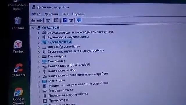 Как изменить разрешения экрана в windows 10,если оно не меняется смотреть онлайн