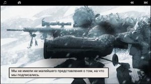 LONEWOLF: Прохождение Глава 3, Миссия-«Завод» # 13