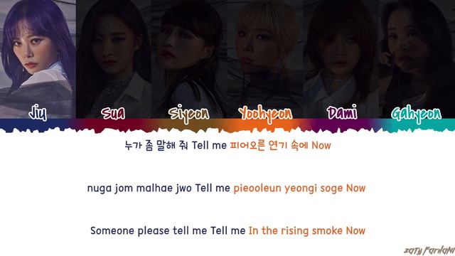 Dreamcatcher (드림캐쳐) - 'SCREAM' Lyrics [Color Coded_Han_Rom_Eng]