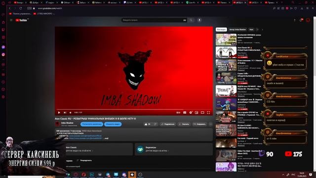 Aion Classic RU ? РОЗЫГРЫШ УНИКАЛЬНЫХ КОСТЮМОВ - КОТОРЫХ НЕТУ в ШОПЕ !!! смотреть онлайн