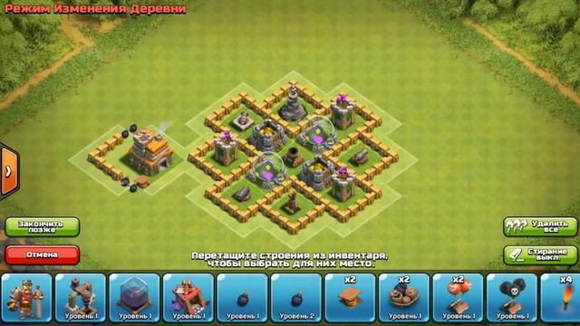 База ТХ5 Clash of Clans [#1] Фарм ресурсов смотреть онлайн