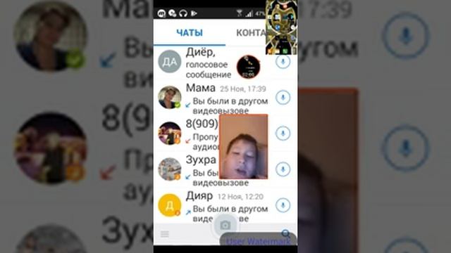 Как настроить imo смотреть онлайн