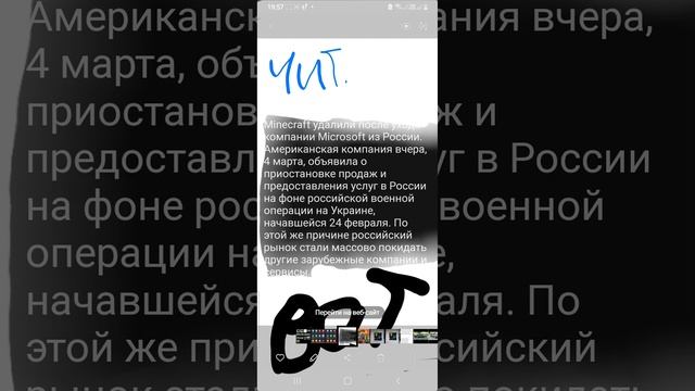 почему удалили майнкрафт?? смотреть онлайн