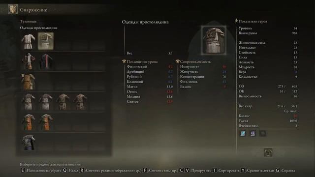 ВСТРЕЧА С БИБЛИОТЕКАРШЕЙ ► Elden Ring #6 ◀ смотреть онлайн